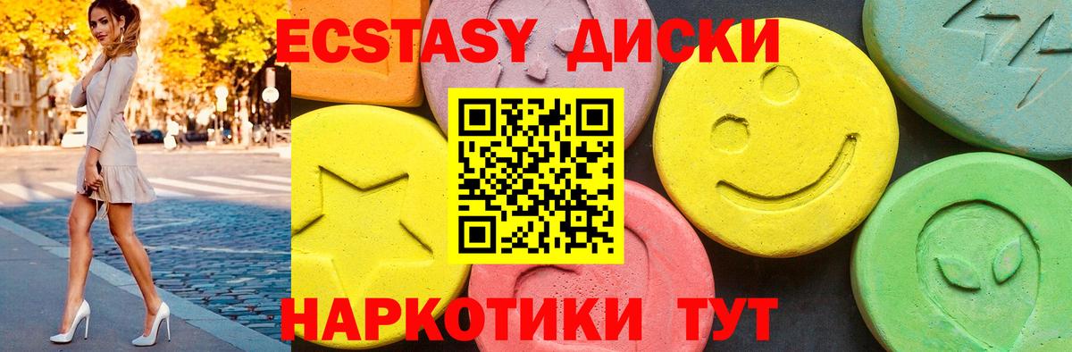 Александров  Ecstasy louis Vuitton  Экстази  Вход с VPN 