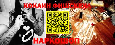 гашик Нальчик