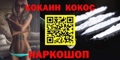 гашик Нальчик
