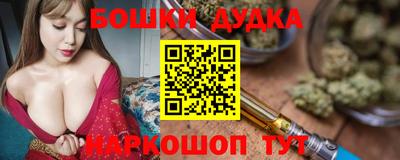 мяу мяу кристалл Наро-Фоминск