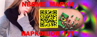 мяу мяу кристалл Наро-Фоминск