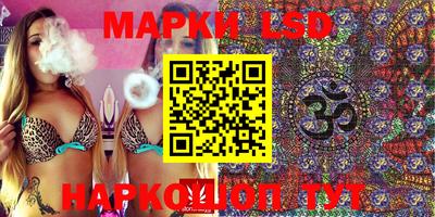 гашик Нальчик
