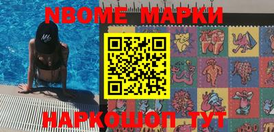 гашик Нальчик