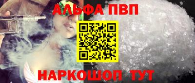 гашик Нальчик