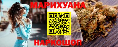 мяу мяу кристалл Наро-Фоминск