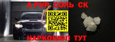 мяу мяу кристалл Наро-Фоминск
