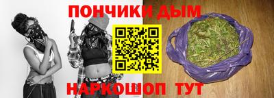 мяу мяу кристалл Наро-Фоминск