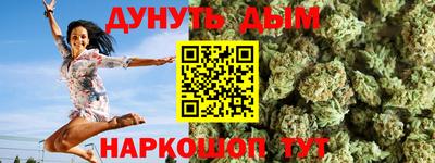 мяу мяу кристалл Наро-Фоминск
