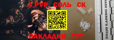 гашик Нальчик