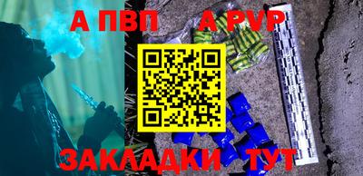 гашик Нальчик