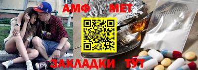 мяу мяу кристалл Наро-Фоминск