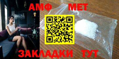 мяу мяу кристалл Наро-Фоминск