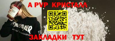 мяу мяу кристалл Наро-Фоминск
