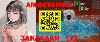 гашик Нальчик
