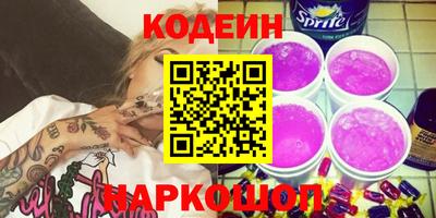 гашик Нальчик