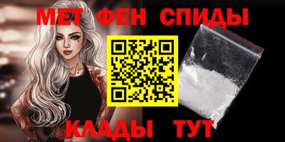мяу мяу кристалл Наро-Фоминск