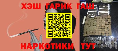 гашик Нальчик