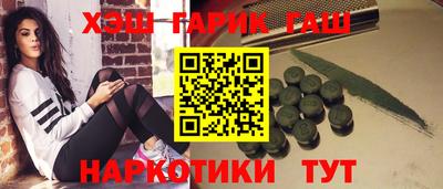мяу мяу кристалл Наро-Фоминск
