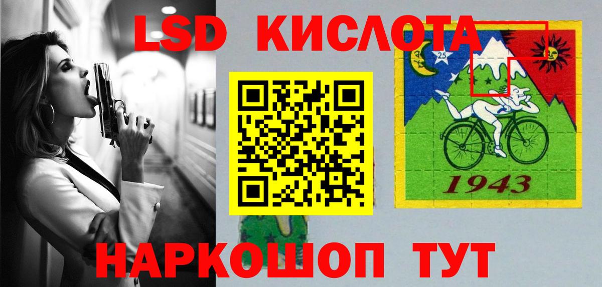 Александров  ЛСД экстази ecstasy  Вход с VPN 