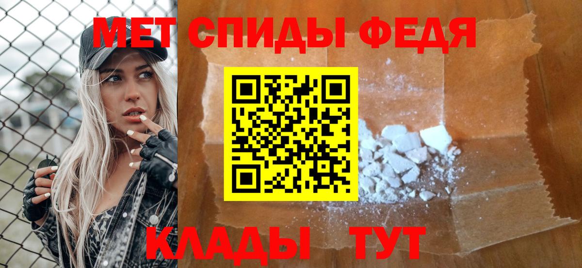 Метамфетамин  Метамфетамин Methamphetamine  Вход с VPN  Метамфетамин Methamphetamine  Александров 