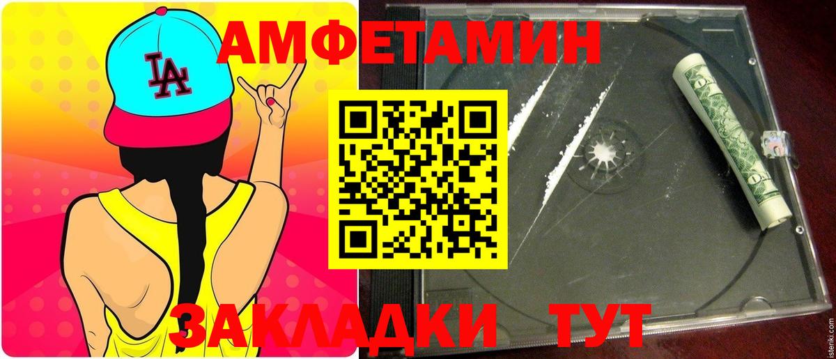 Первитин Декстрометамфетамин 99.9% Александров