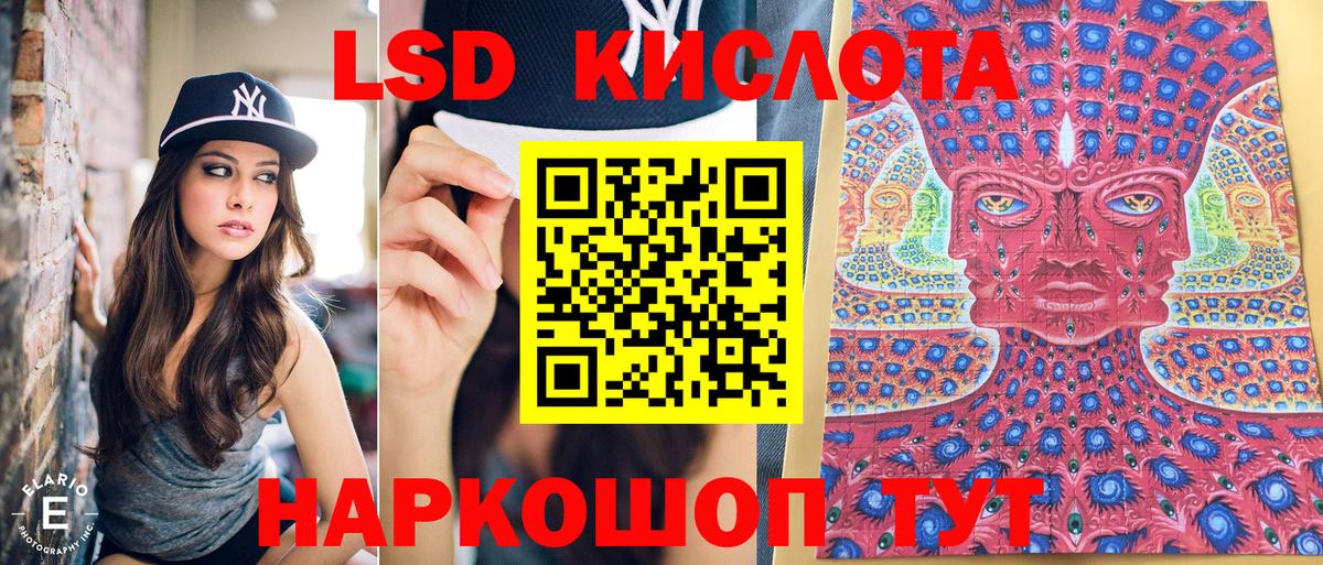 Марки NBOMe 1,8мг  Вход с VPN  Александров 