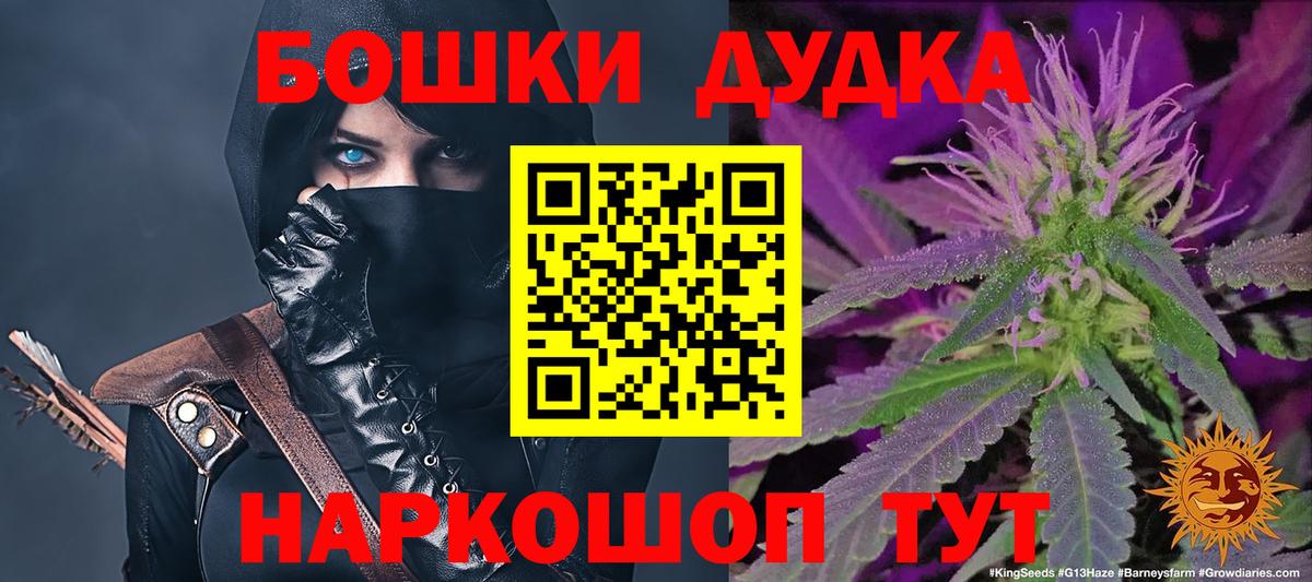 Каннабис семена  Конопля White Widow  Александров  Вход с VPN  Каннабис сатива  Шишки марихуана Bruce Banner 